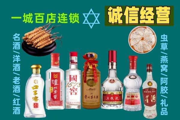 龙岩市武平回收五粮液酒瓶
