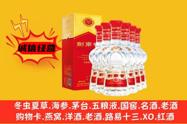 龙岩市武平上门回收水晶剑价格