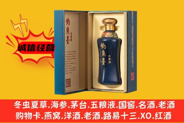 龙岩市武平回收钓鱼台