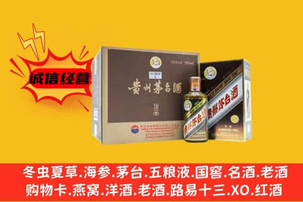 龙岩市武平回收彩釉茅台酒